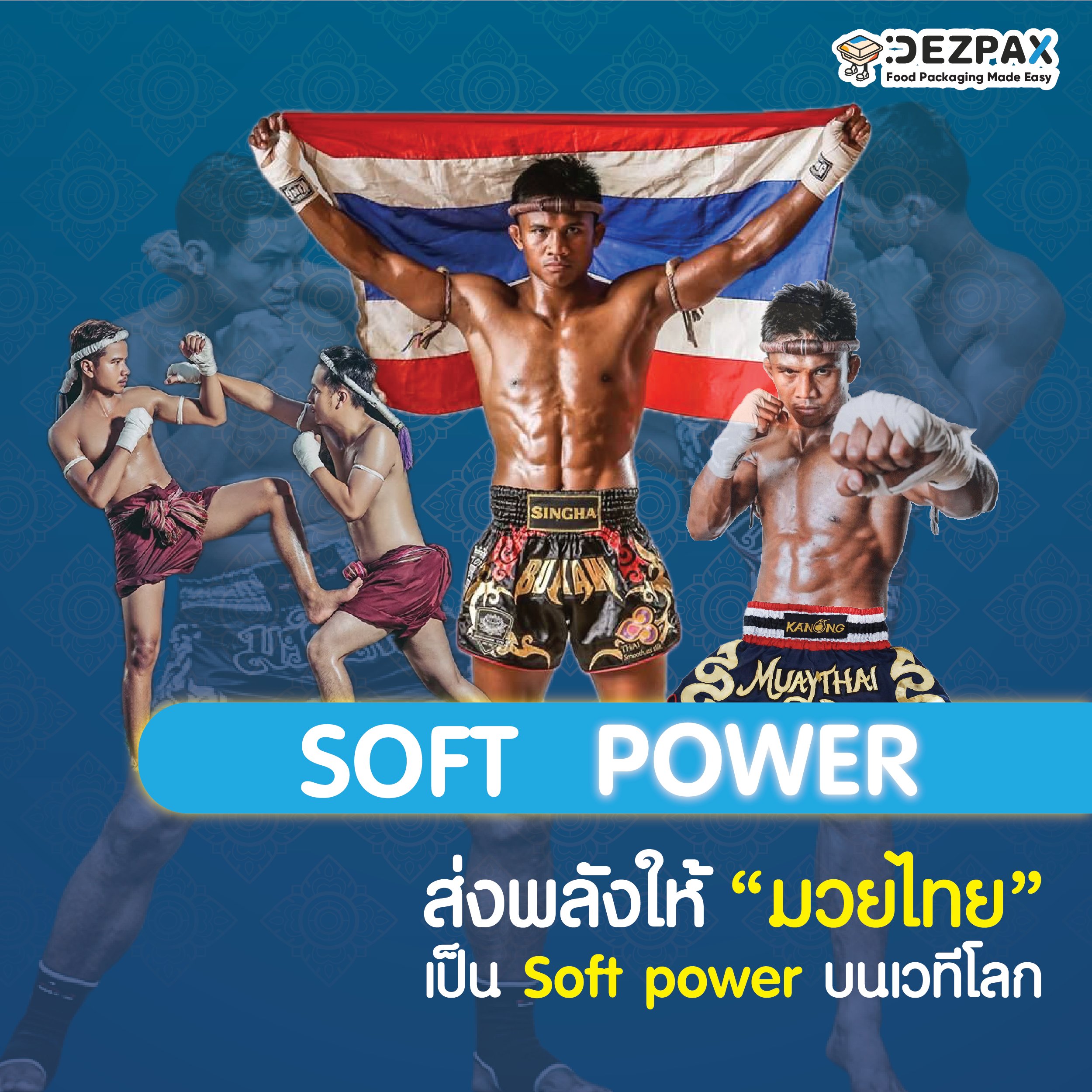 Soft Power แบบไทยดัน ‘เศรษฐกิจสร้างสรรค์’ ให้โดดเด่นในสายตาชาวโลก 🐘🍽️