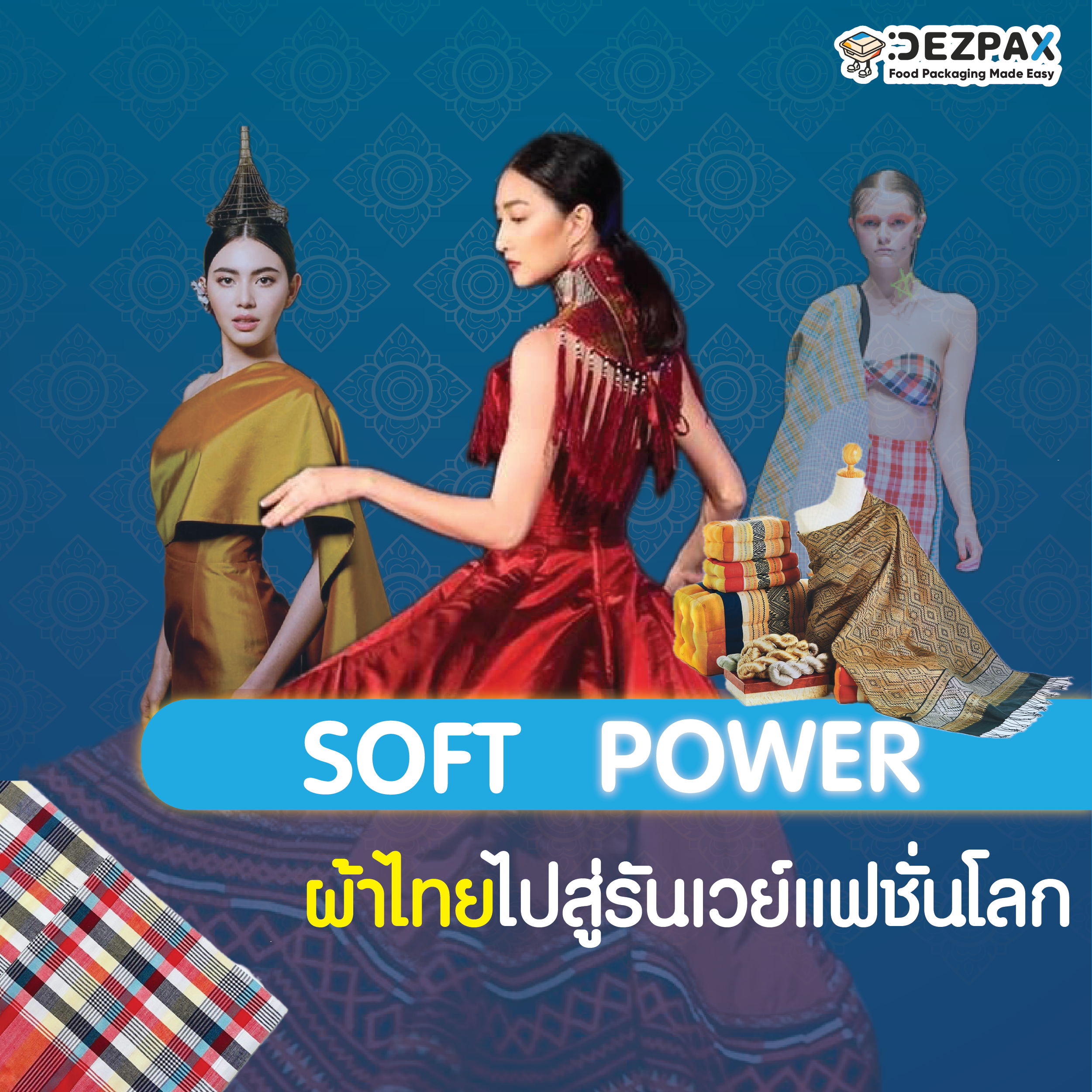 Soft Power แบบไทยดัน ‘เศรษฐกิจสร้างสรรค์’ ให้โดดเด่นในสายตาชาวโลก 🐘🍽️