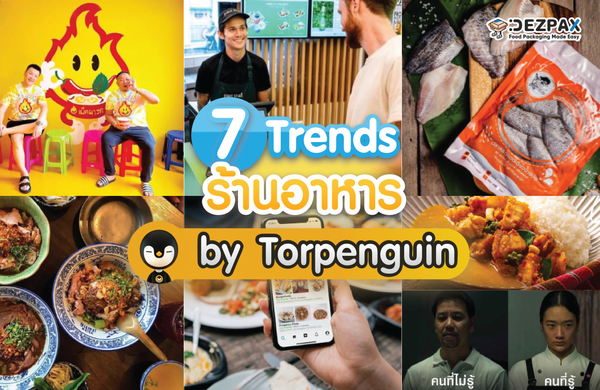 7 Trends ร้านอาหาร by Torpenguin🍽️🐧